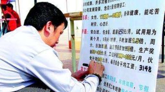 工廠招工“中介化”現(xiàn)象解析 勞務(wù)派遣如何重塑制造業(yè)用工生態(tài)