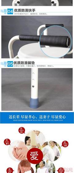 專業(yè)守護，舒適如廁 中凱B14扶手坐便椅，為老人孕婦帶來居家便利
