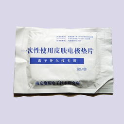 桂林威諾敦醫療器械圖冊 專業醫療解決方案的視覺呈現